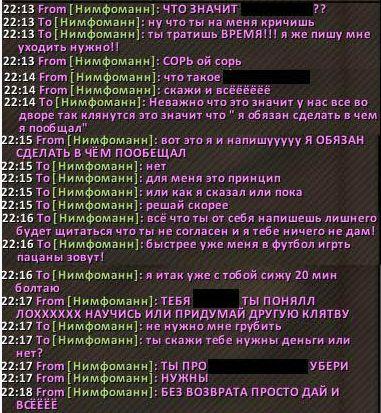 World of Warcraft - Дети - цветы WoW, не отказывайте им во внимании)