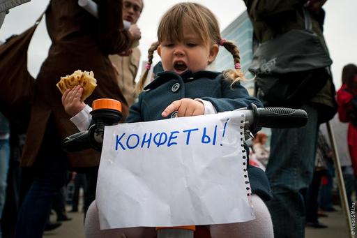 Обо всем - Странная первомайская [де]монстрация