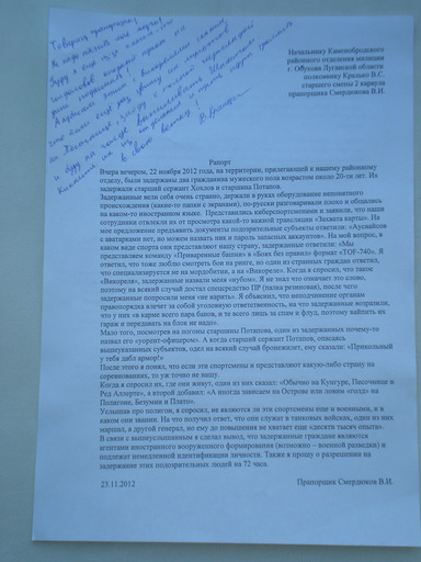 Танки Онлайн - Как милиционер и “танкисты” друг друга не поняли