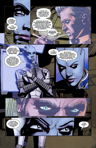 Mass Effect 3 - Mass Effect: Homeworlds #4