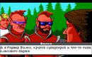 Space_quest_3_rus_prohozhdenie_s_kommentariyami_chast_3_-_youtub22e_-_mozilla_firefox-jpg