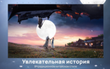 The-moon-version-6_rus_-16x9-1920x1080_artem_lera_moonlightblade_02-11